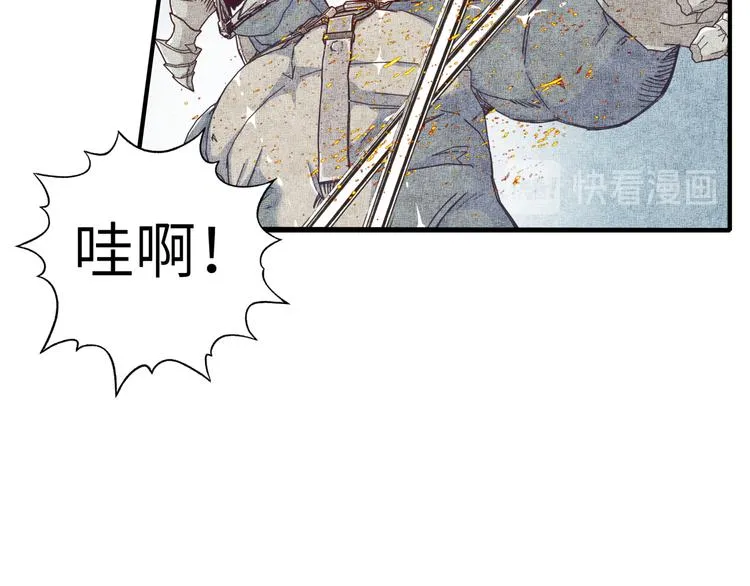 第31话 无敌防御 血量却没了 第62页