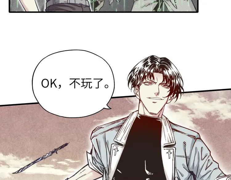 第31话 无敌防御 血量却没了 第70页
