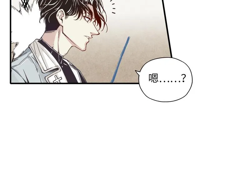第31话 无敌防御 血量却没了 第82页