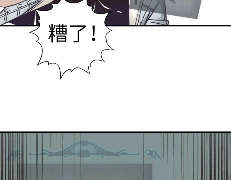 第31话 无敌防御 血量却没了 第115页
