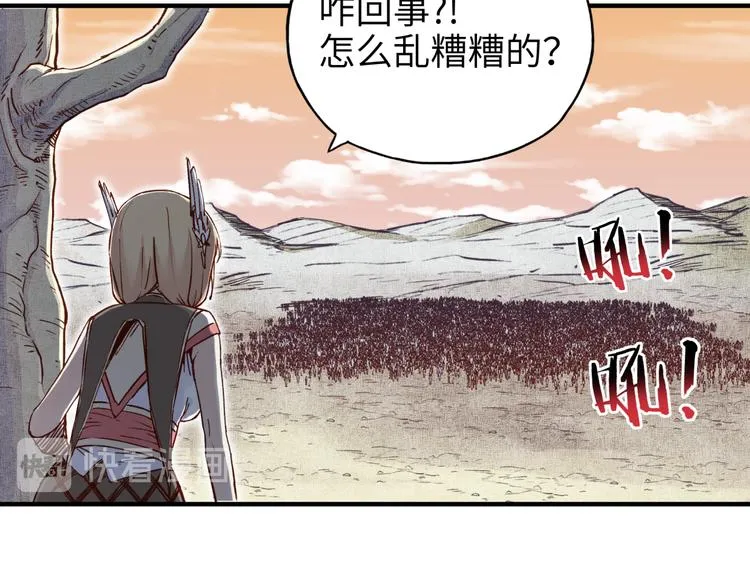 第31话 无敌防御 血量却没了 第122页
