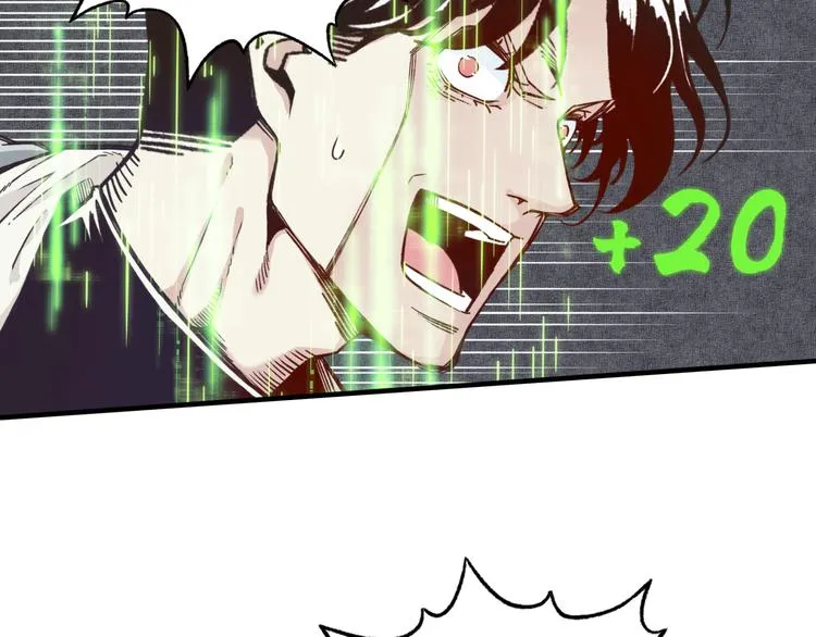 第31话 无敌防御 血量却没了 第125页