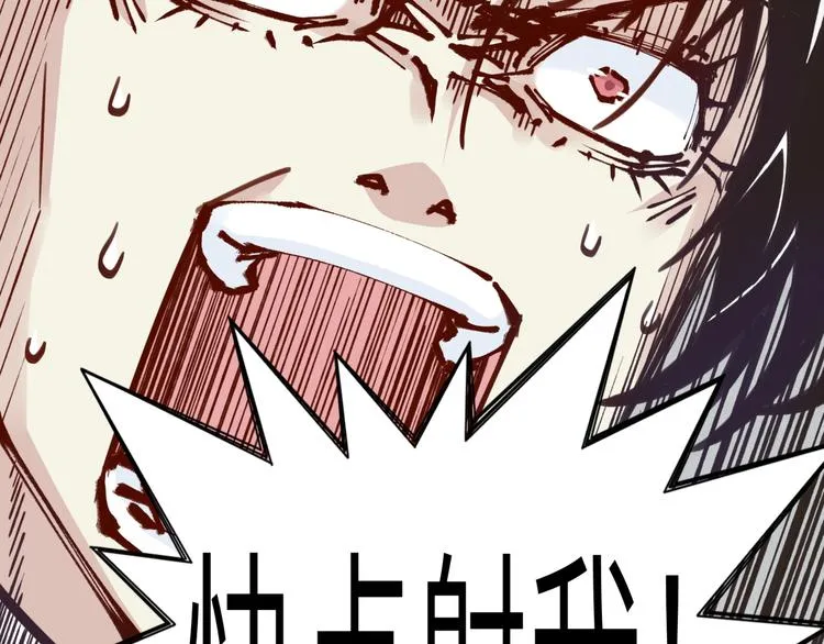 第31话 无敌防御 血量却没了 第129页
