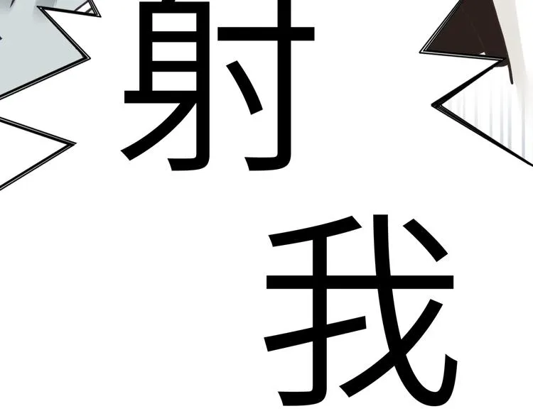 第31话 无敌防御 血量却没了 第135页