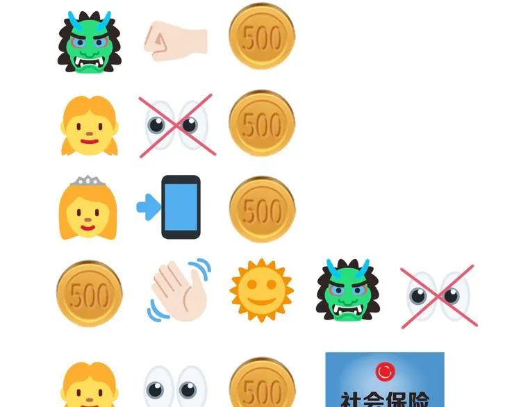 第31话 无敌防御 血量却没了 第144页