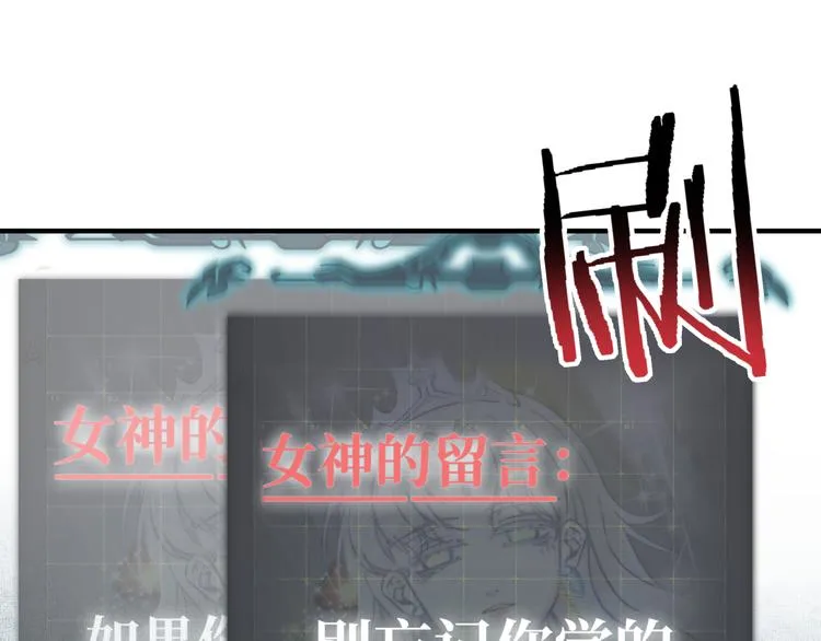 第32话 思思，跟我一起去睡觉 第15页