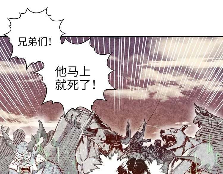 第32话 思思，跟我一起去睡觉 第18页