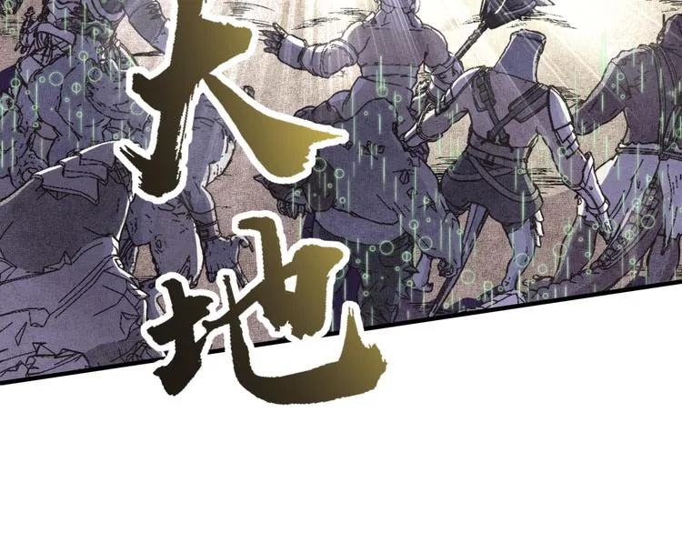 第32话 思思，跟我一起去睡觉 第23页
