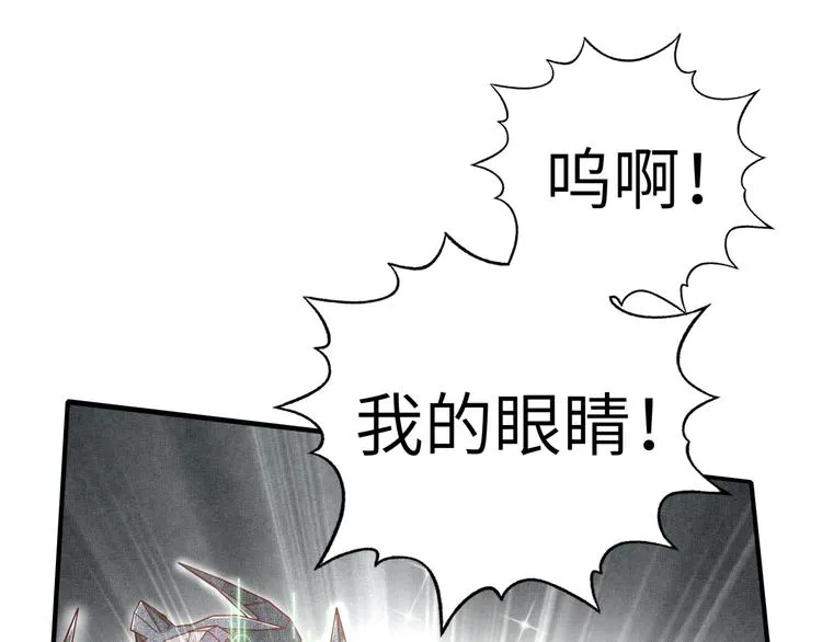 第32话 思思，跟我一起去睡觉 第24页