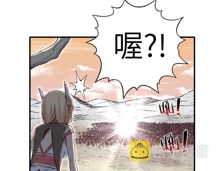 第32话 思思，跟我一起去睡觉 第26页