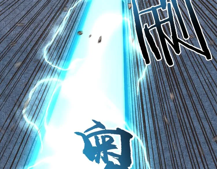 第32话 思思，跟我一起去睡觉 第31页