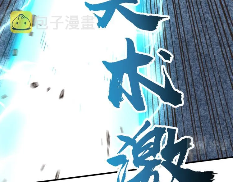 第32话 思思，跟我一起去睡觉 第32页