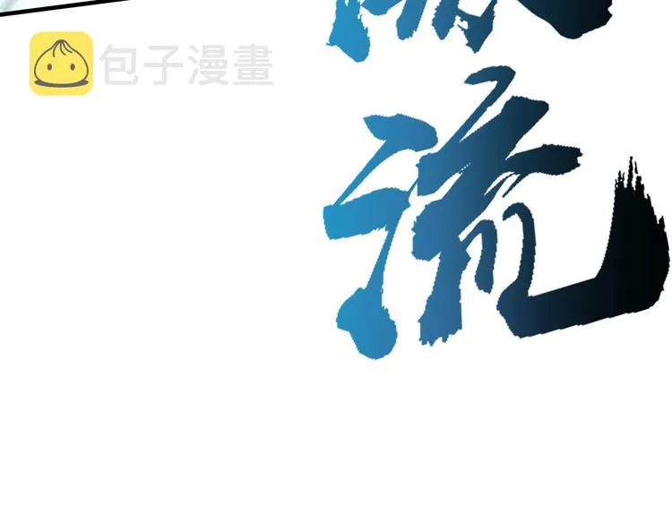 第32话 思思，跟我一起去睡觉 第33页