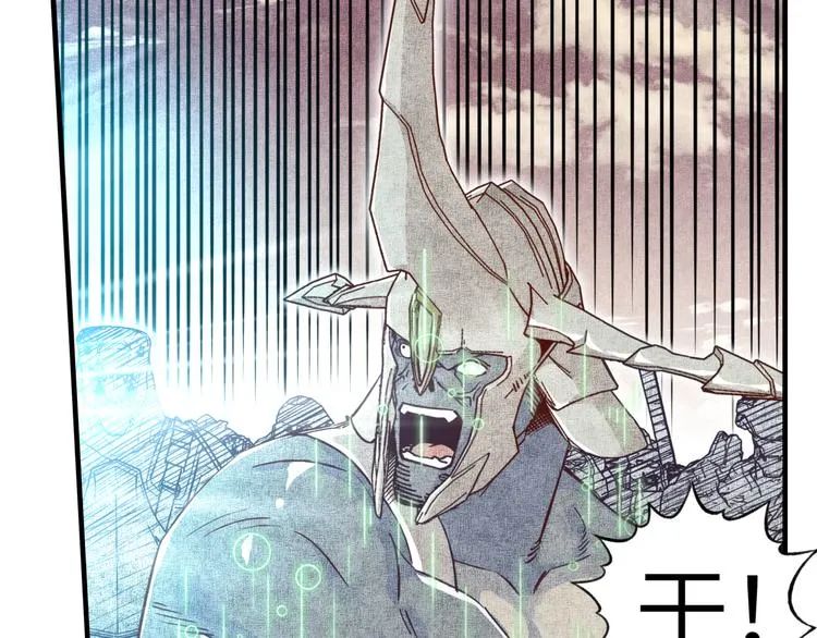 第32话 思思，跟我一起去睡觉 第37页
