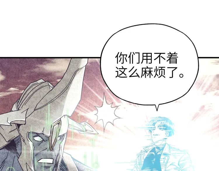 第32话 思思，跟我一起去睡觉 第41页