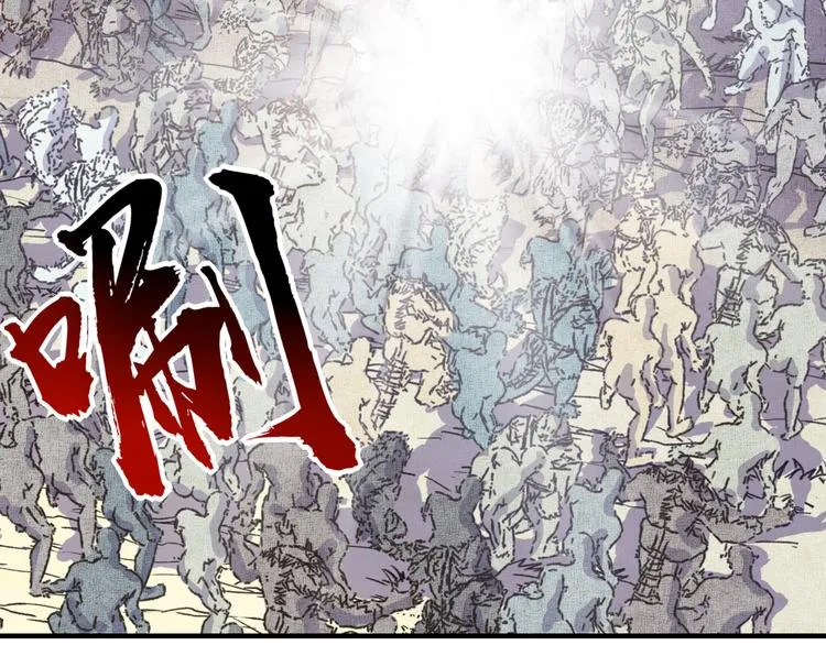 第32话 思思，跟我一起去睡觉 第45页