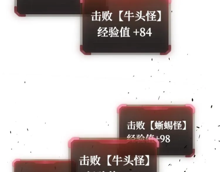 第32话 思思，跟我一起去睡觉 第53页