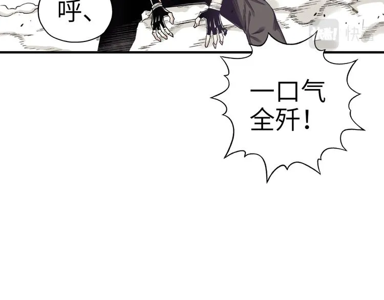第32话 思思，跟我一起去睡觉 第56页