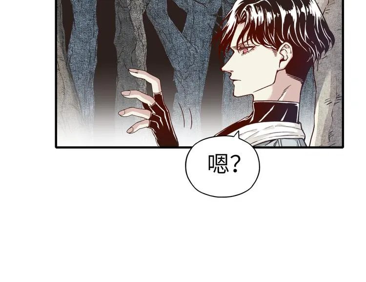 第32话 思思，跟我一起去睡觉 第120页