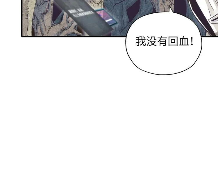 第32话 思思，跟我一起去睡觉 第128页