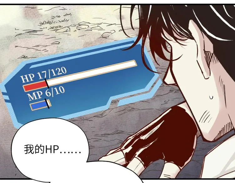 第32话 思思，跟我一起去睡觉 第129页