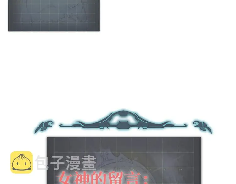 第32话 思思，跟我一起去睡觉 第132页