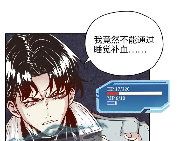 第33话 谁是宝可梦 第4页