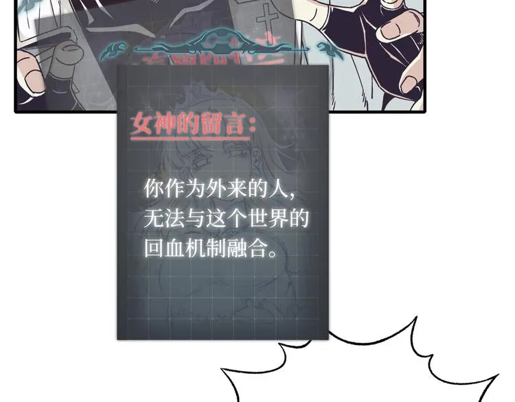第33话 谁是宝可梦 第5页