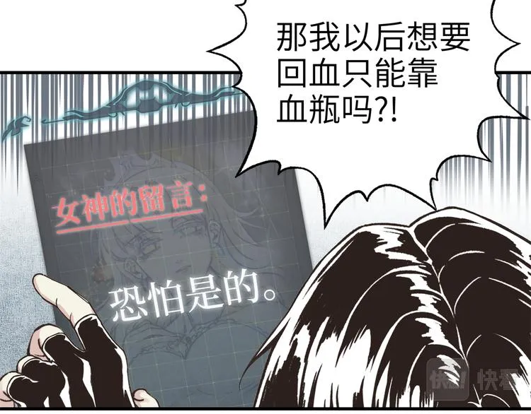 第33话 谁是宝可梦 第6页