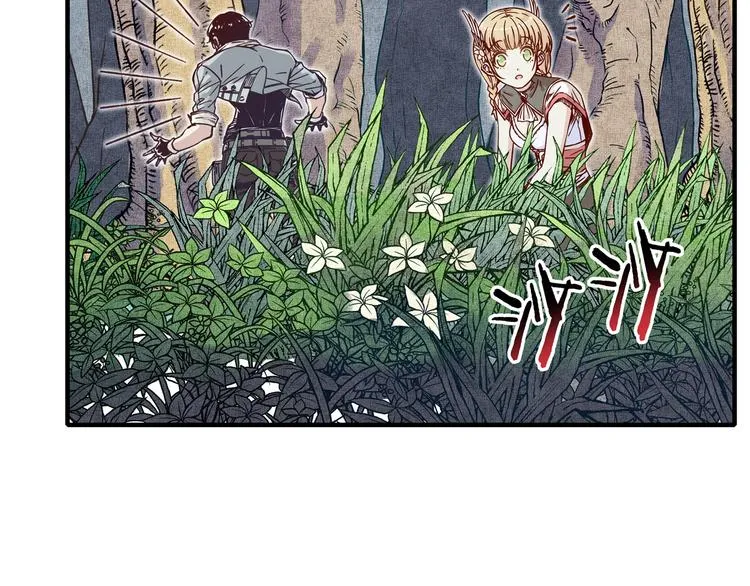 第33话 谁是宝可梦 第8页