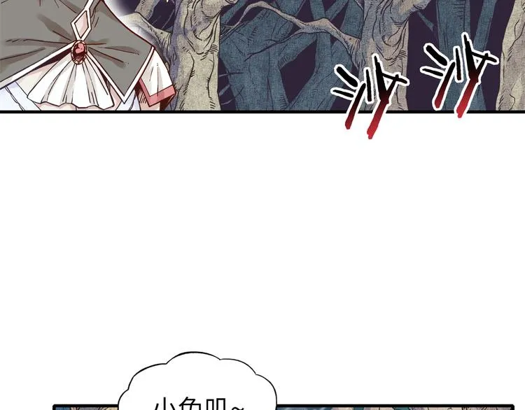 第33话 谁是宝可梦 第10页