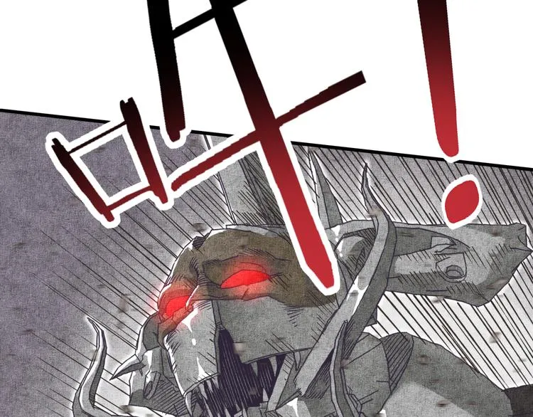 第33话 谁是宝可梦 第25页