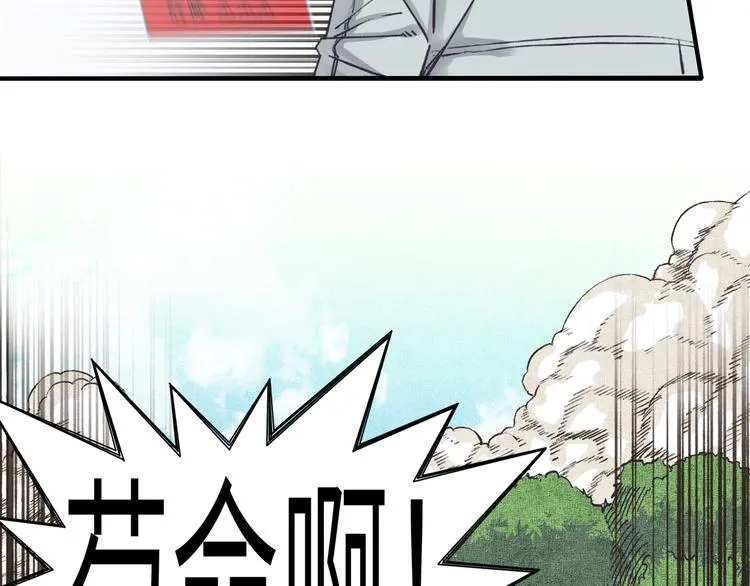 第33话 谁是宝可梦 第28页