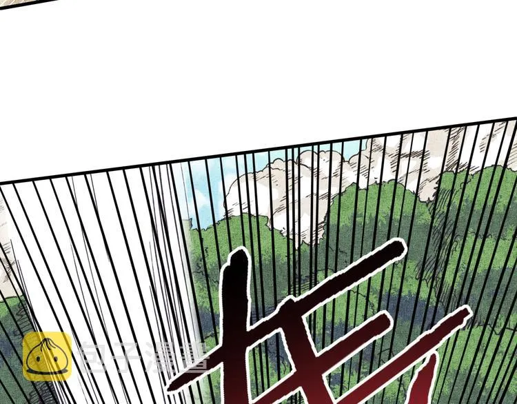第33话 谁是宝可梦 第37页