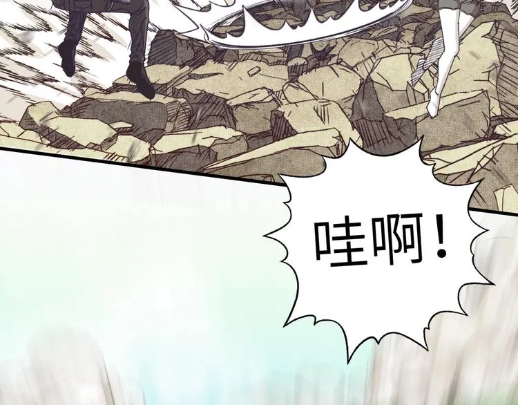 第33话 谁是宝可梦 第39页
