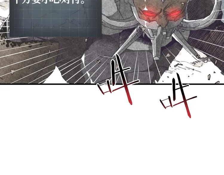 第33话 谁是宝可梦 第47页