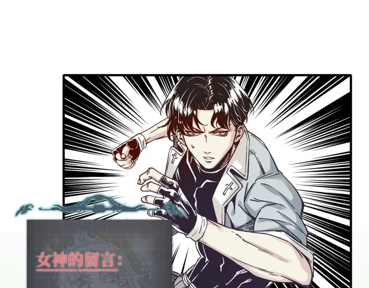 第33话 谁是宝可梦 第48页