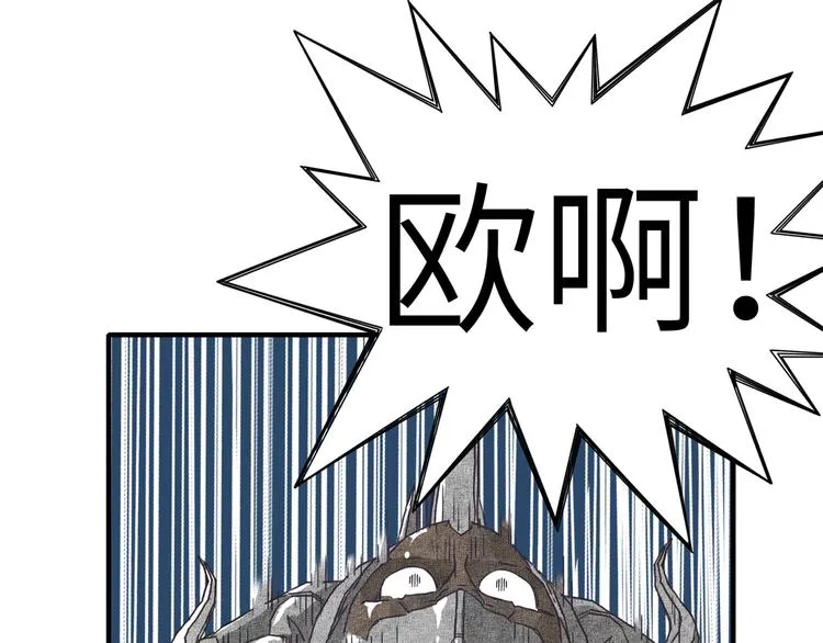 第33话 谁是宝可梦 第56页