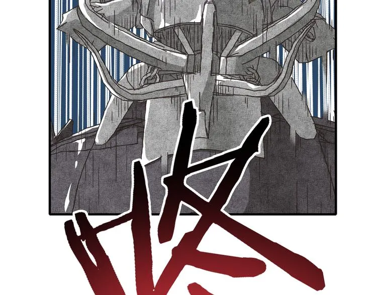 第33话 谁是宝可梦 第57页
