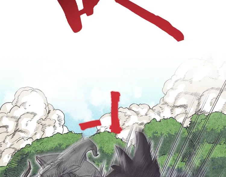 第33话 谁是宝可梦 第58页