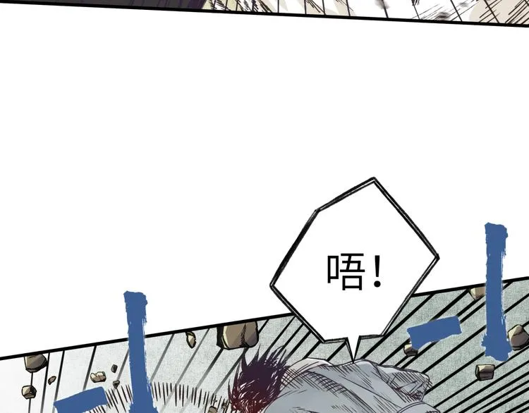 第33话 谁是宝可梦 第70页