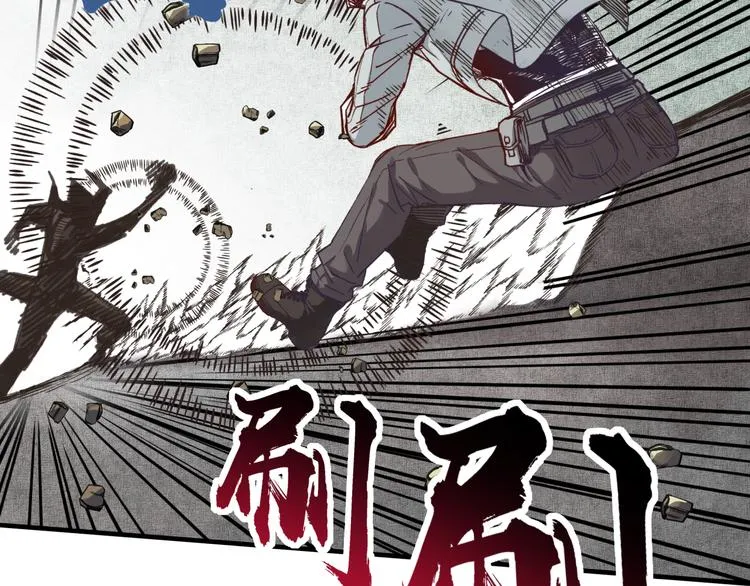 第33话 谁是宝可梦 第71页