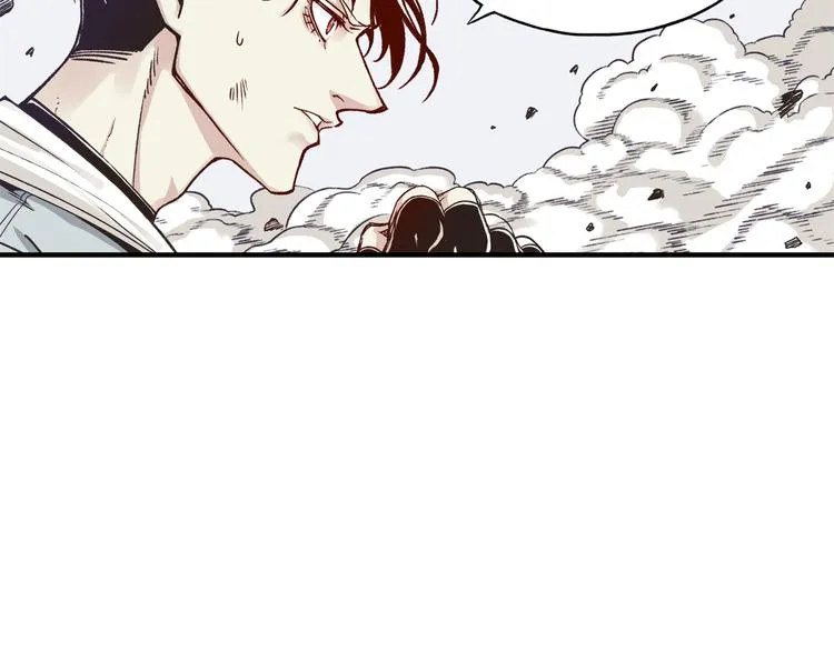 第33话 谁是宝可梦 第77页