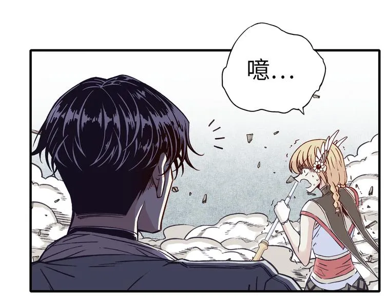 第33话 谁是宝可梦 第78页