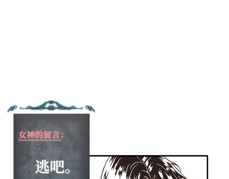 第33话 谁是宝可梦 第79页