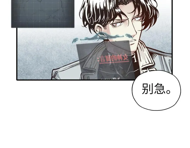 第33话 谁是宝可梦 第80页
