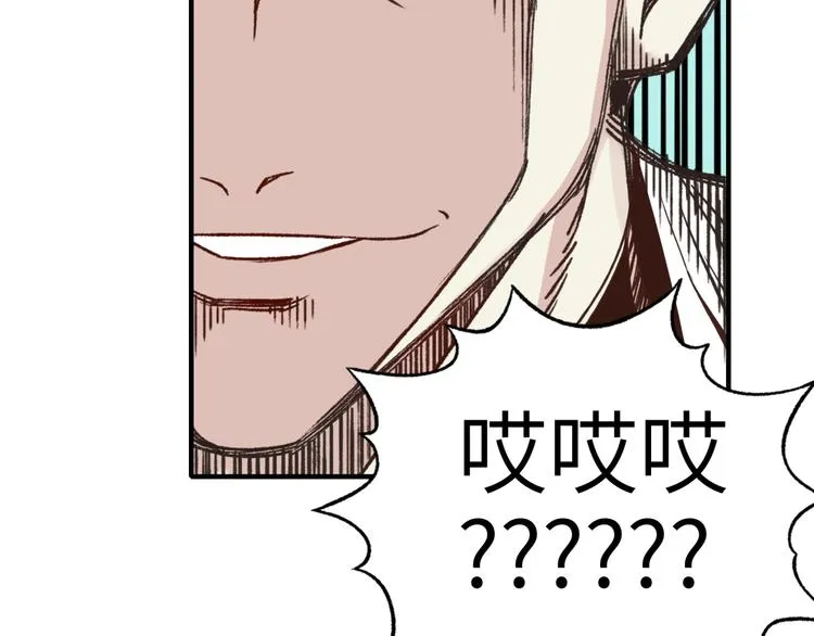 第33话 谁是宝可梦 第86页