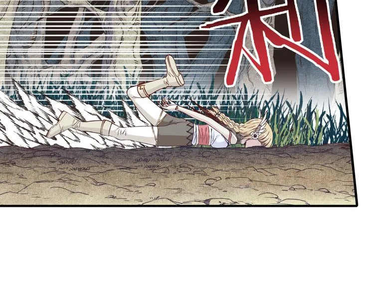 第33话 谁是宝可梦 第95页