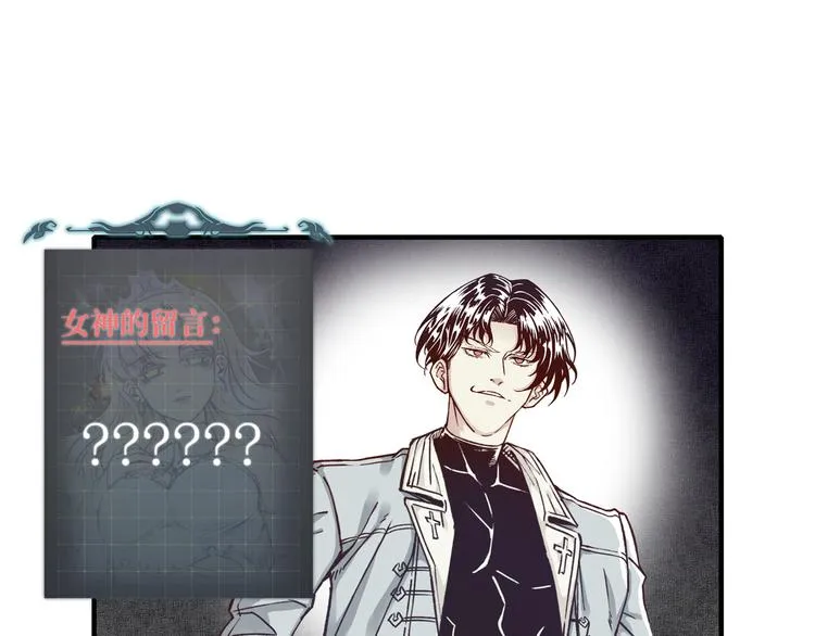 第33话 谁是宝可梦 第96页