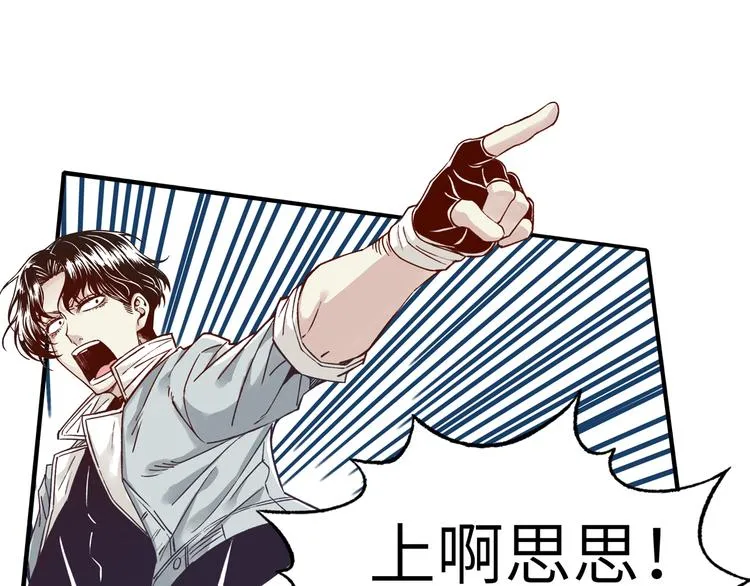 第33话 谁是宝可梦 第103页